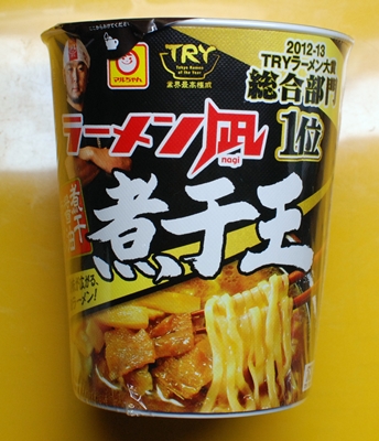 「ラーメン凪　煮干王」のカップ麺