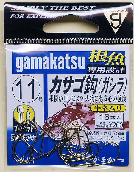 がまかつの根魚専用ハリ・ガシラ鈎 11号のパッケージ