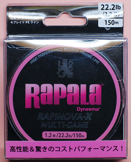 ラパラのPEライン「ラピノヴァX マルチゲーム」カラーはピンク、太さは1.2号、長さは150m