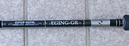 タカミヤ REALMETHODのエギングロッド「EGING-GR 832M」のバット
